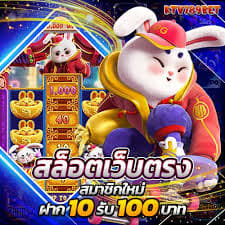 pgsoft-games.com fortune rabbit ícone